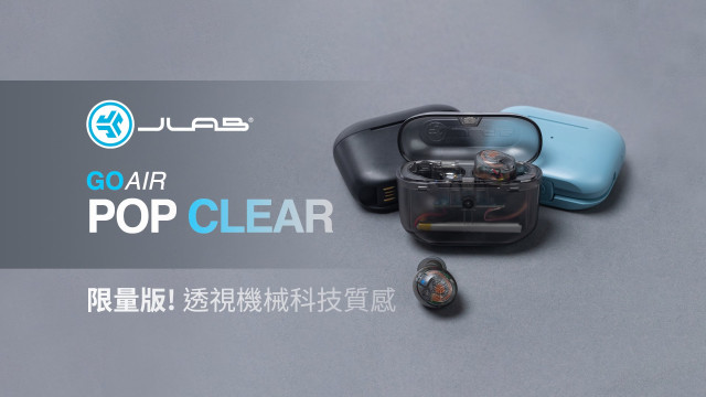 JLab GO Air POP CLEAR 真無線藍牙耳機