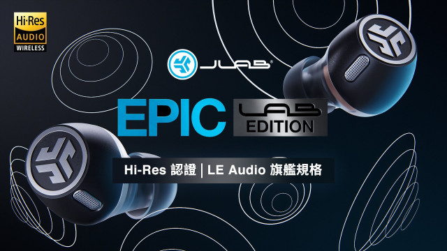 JLab Epic Lab Edition 降噪真無線藍牙耳機