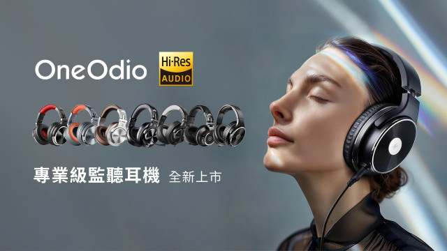 OneOdio｜DJ專業監聽耳機