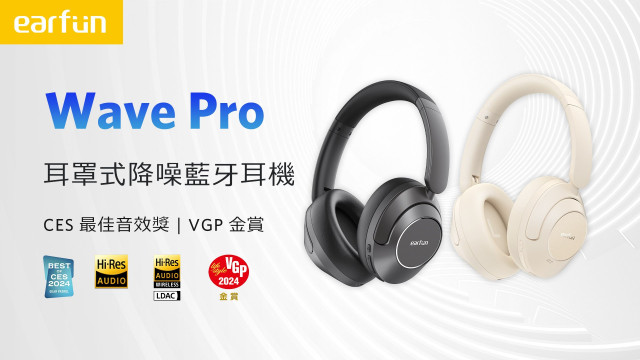 EarFun Wave Pro 耳罩式降噪藍牙耳機