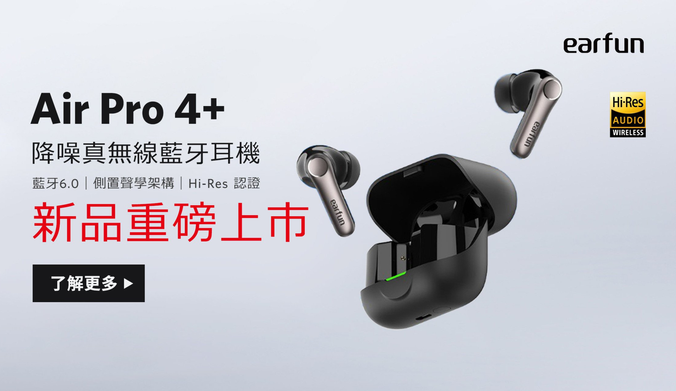 Earfun Air Pro 4+