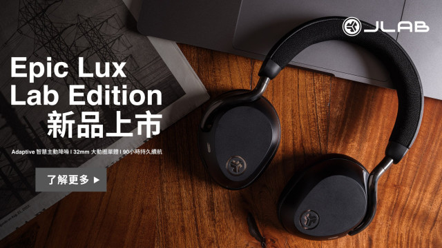 JLab Epic Lux Lab Edition