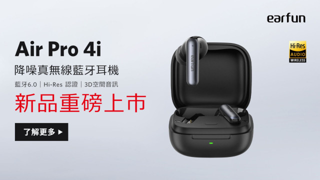 Earfun Air Pro 4i