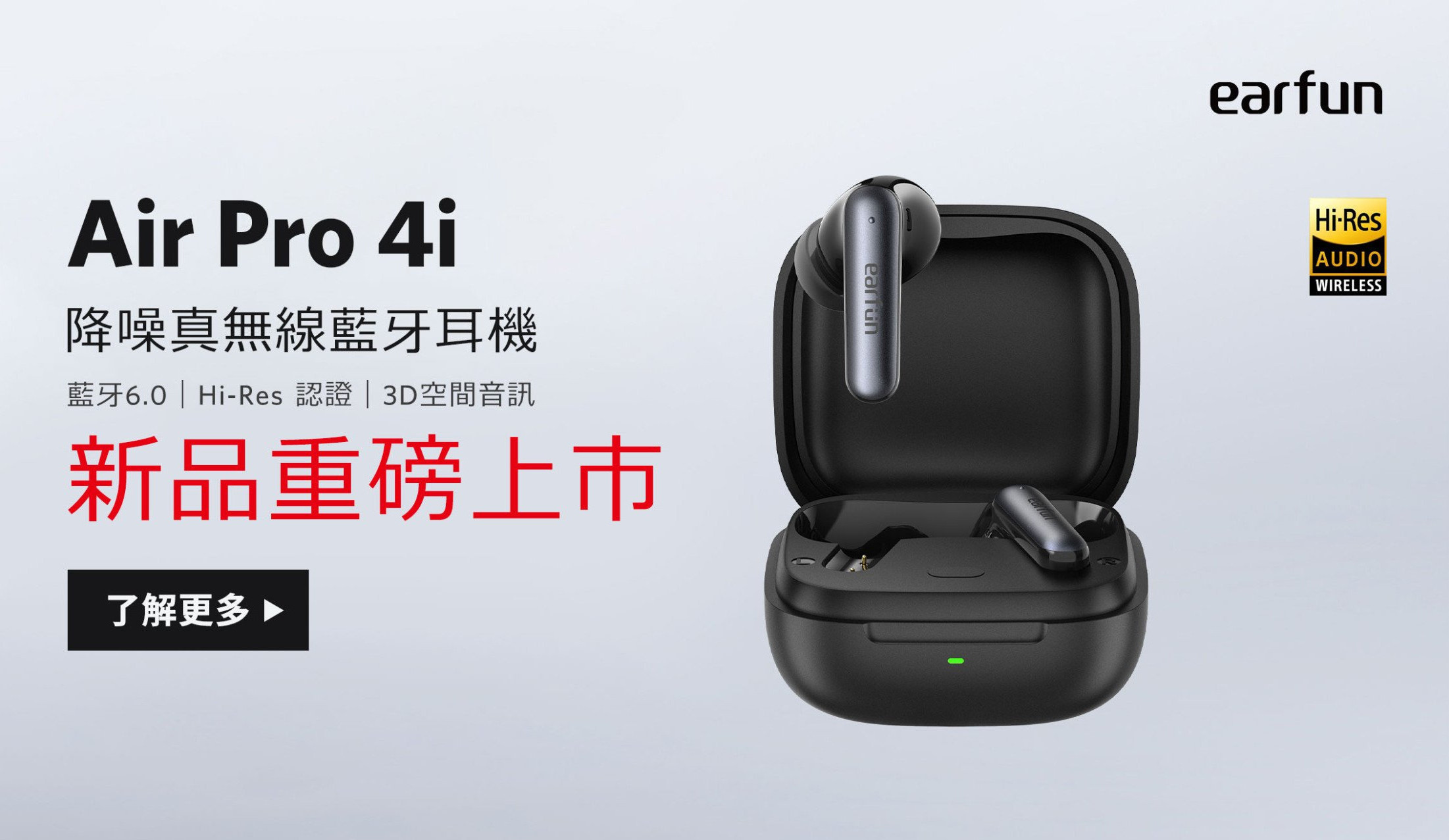 Earfun Air Pro 4i